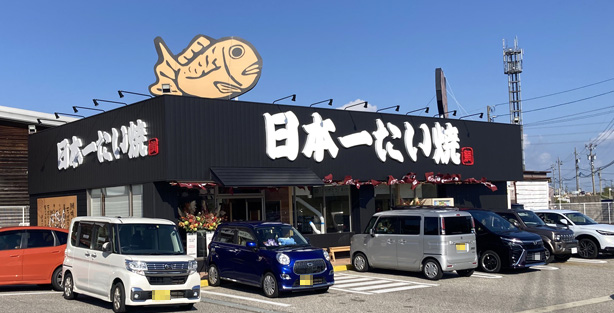 富山舟橋店