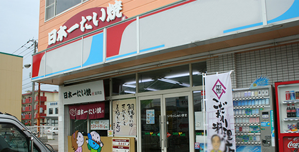 Miyazaki Nobeoka Store