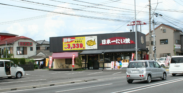 Miyazaki Miyakonojo Kawahigashi Store