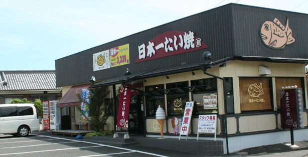 Kagoshima Shibushi Store