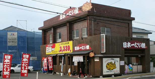 Miyazaki Sumiyoshi Store