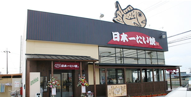 Osaka Rinku Tajiri Store