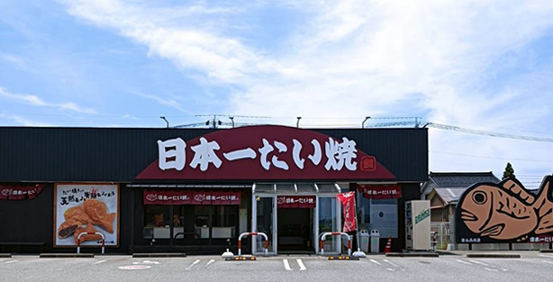 富山高冈店